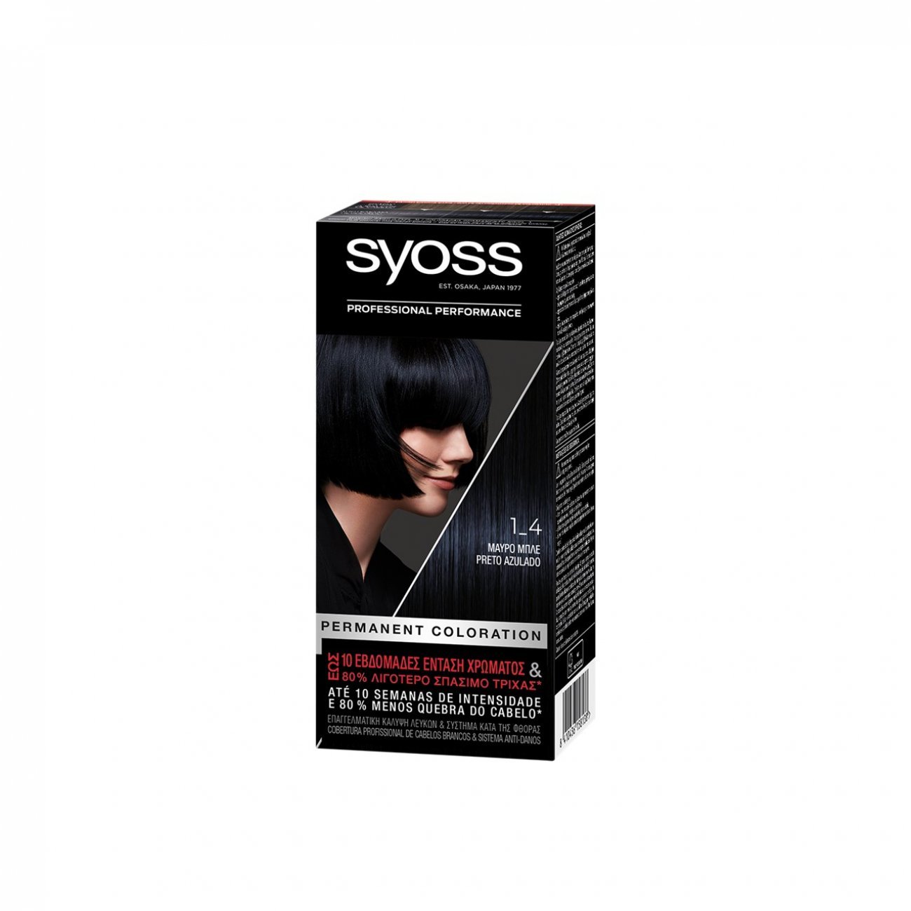 Buy Syoss Permanent Coloration 1_4 Blue Black Permanent Hair Dye · Australia