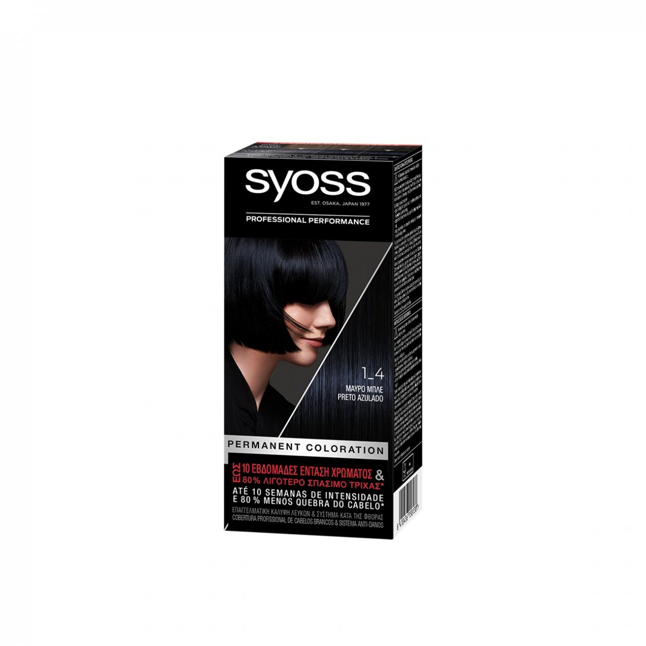 Buy Syoss Permanent Coloration Permanent Hair Dye · Česko