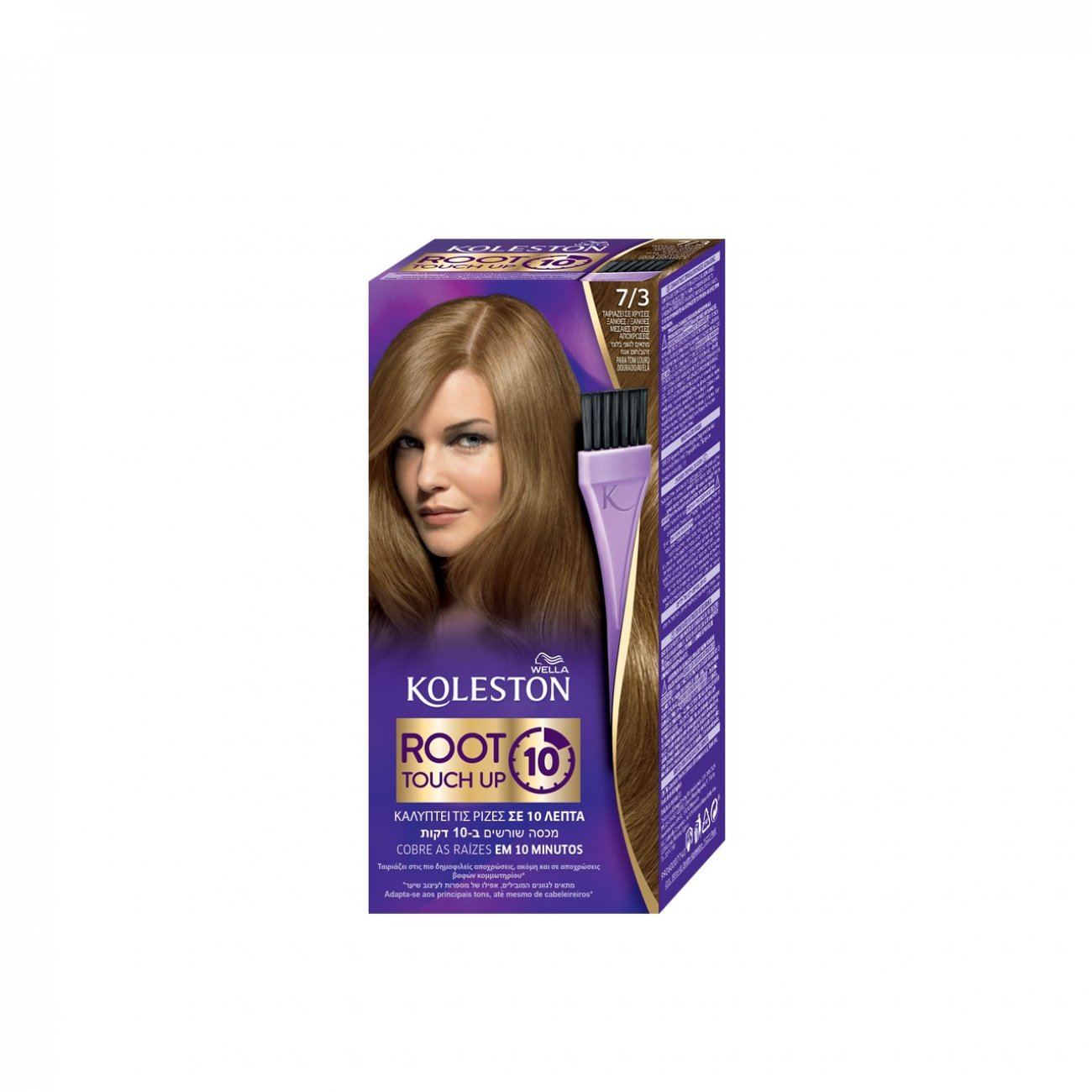 Buy Wella Koleston Root Touch Up 10 Minutes 7/3 Permanent Hair Dye · USA