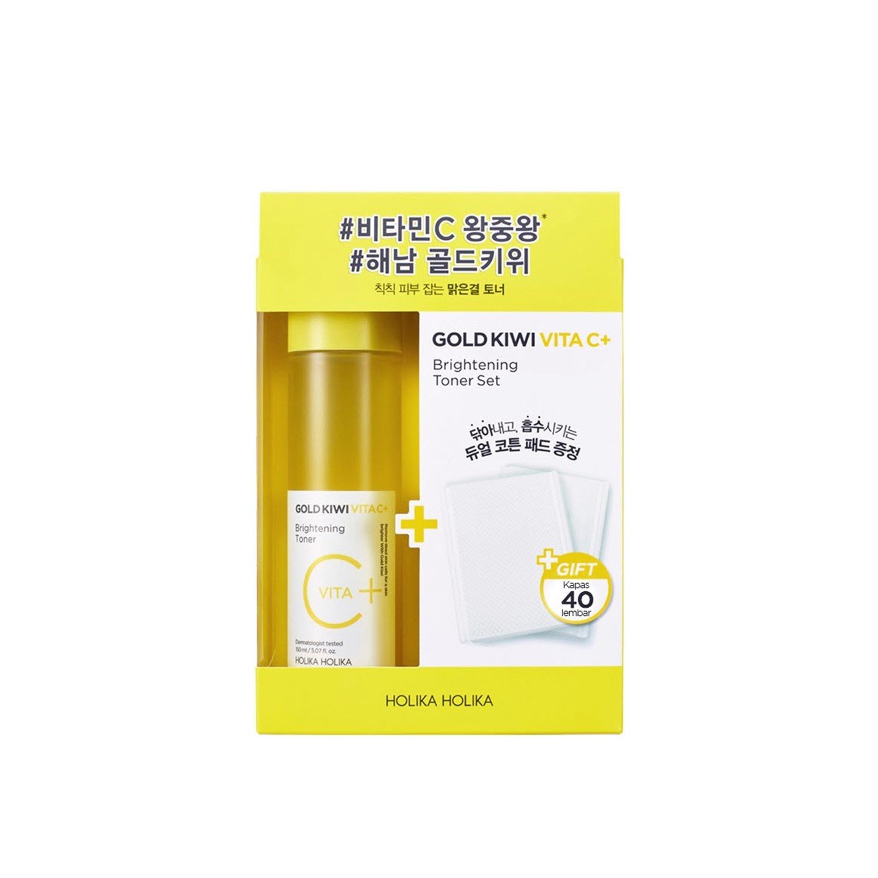 Buy PROMOTIONAL PACK:Holika Holika Gold Kiwi Vita C+ Brightening Toner